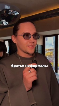 как бы назвал?
