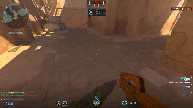 ПРЕМЬЕР РЕЖИМ - ВКЛЮЧИЛ WALLHACK [MIDNIGHT]