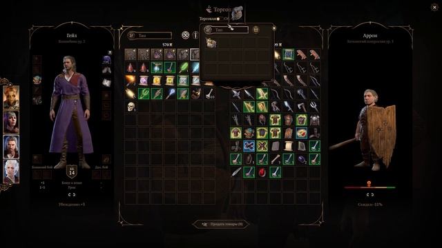 100% воровство нюанс(не актуально) смотреть онлайн