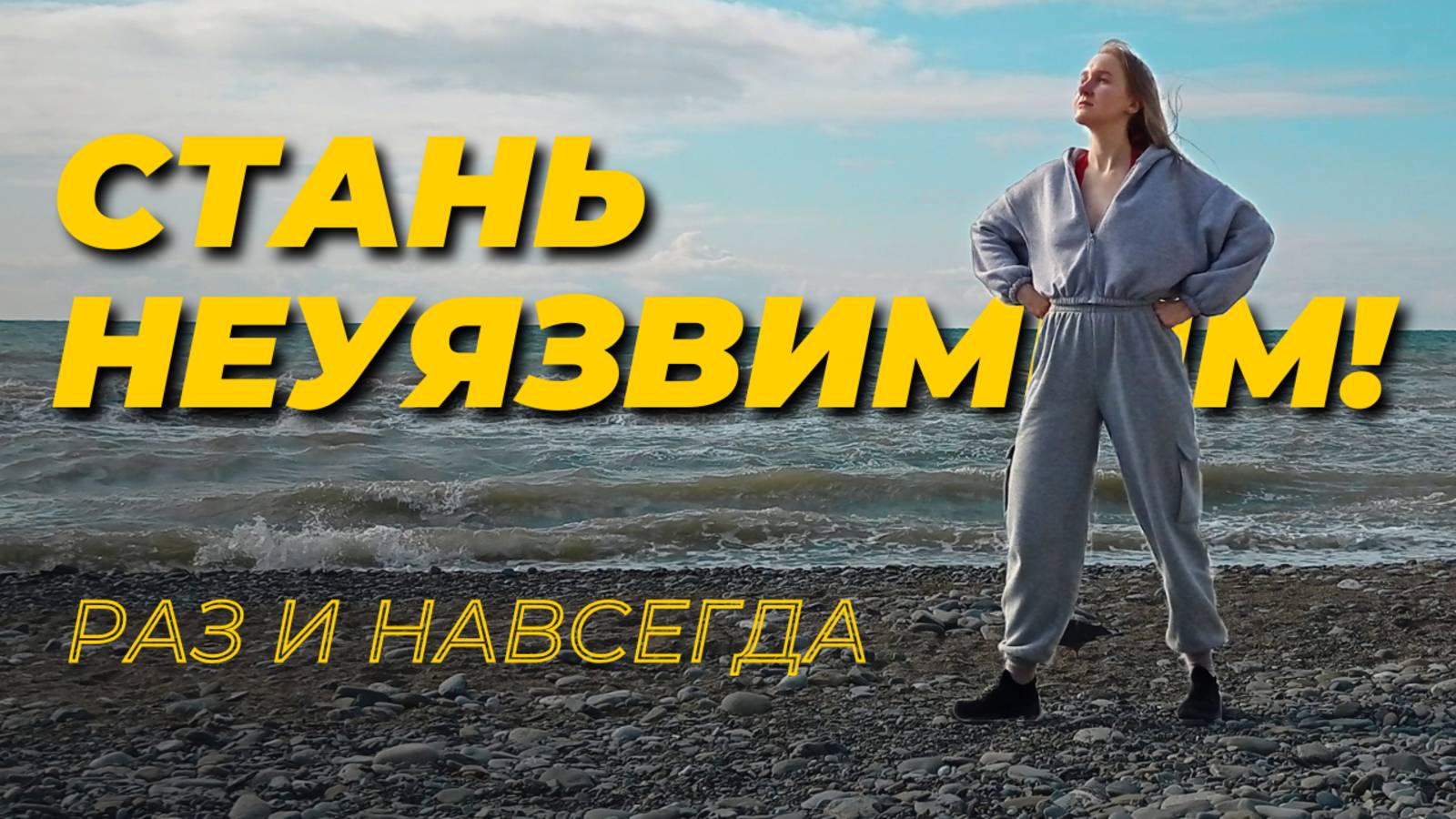 КАК ВОПЛОЩАТЬ МЕЧТЫ: 5 реальных шагов без эзотерики #мотивациянауспех