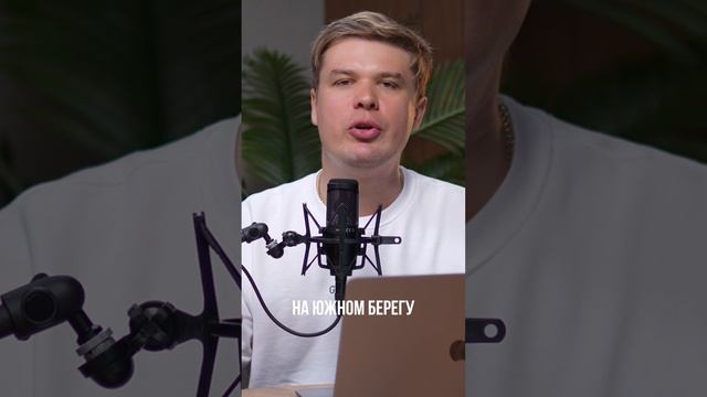 ПОЧЕМУ сейчас лучшее время для покупки недвижимости