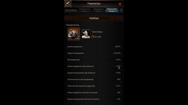 Rise Of Empires - Как экономить уголь, подробно. Сэкономил свы смотреть онлайн