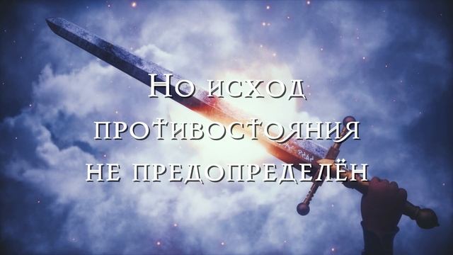 Под крылом дракона Софья Самокиш. буктрейлер тизер