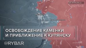 Расширение плацдарма на Осколе и бои за Кондрашовку