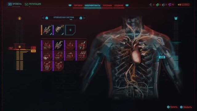 CYBERPUNK 2077 [PS5] ПРОХОЖДЕНИЕ#13 смотреть онлайн