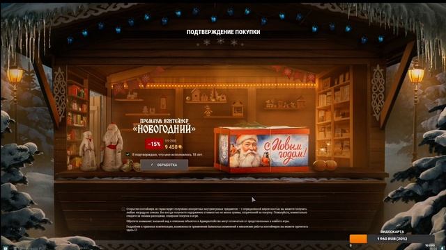 Открываем новогодние контейнеры | What's Inside DENIZAVR's MYSTERIOUS смотреть онлайн