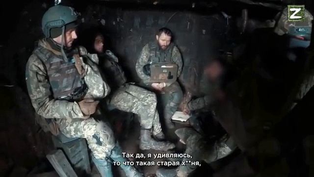 Белорусские националисты в рядах ВСУ.