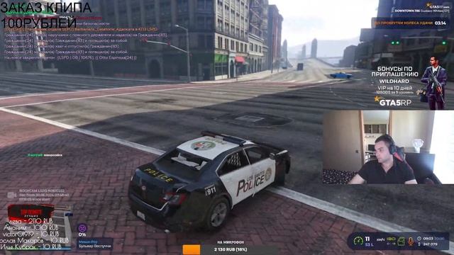 GTA 5 RP | СЕРВЕР: DOWNTOWN | Сотрудник LSPD в патруле| ДЕНЬ:53 смотреть онлайн