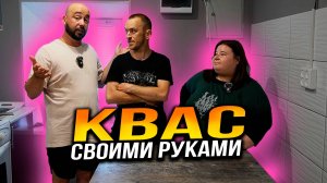 Катя и Витя делают своими руками. Обучение в быту. Обучение необычной семьи.