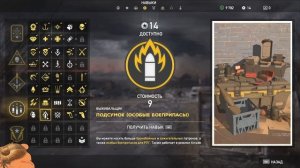 Far Cry 5 • 16 • ДУНЬ МНЕ В ЛИЦО  #farcry5прохождение #кооперат?