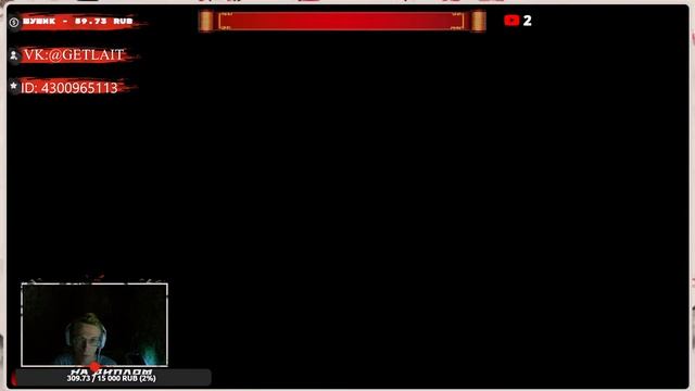 Одобрили бетку на   #общение #project L33T смотреть онлайн