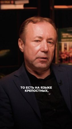 Единственный кто не стеснялся «говорить и писать» по-русски!