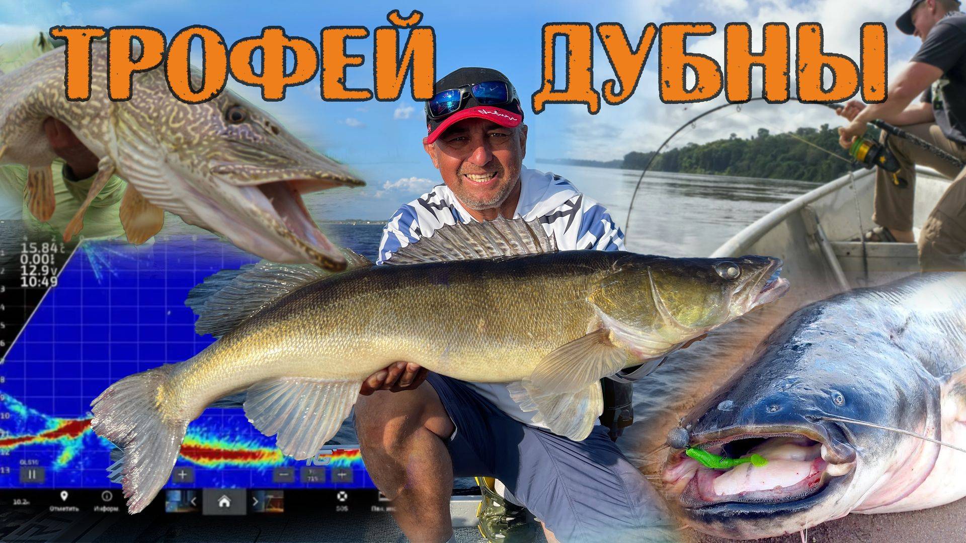 ТРОФЕЙ ДУБНЫ | ФИЛЬМ О ТУРНИРЕ