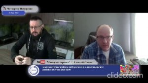 Не глупый представитель "майданной нации" ??? Новые диалоги блогера "Четвёртое Измерение"