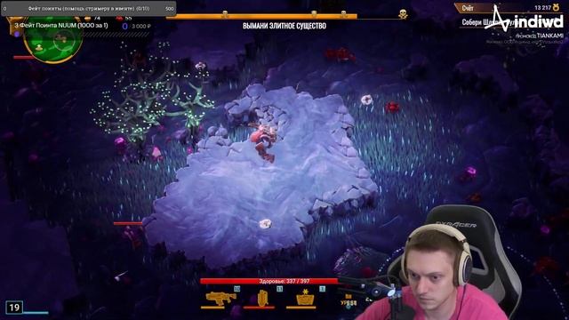 Собираем 4 крио пушки в лазурной пустоши 5 угроза | Deep Roc смотреть онлайн