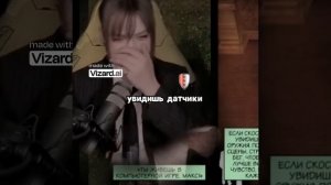 Макс понял, что он персонаж компьютерной игры!