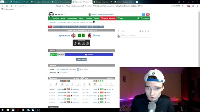 РАЙО ВАЛЬЕКАНО РЕАЛ МАДРИД / ОСАСУНА БАРСЕЛОНА / НАПОЛ?
