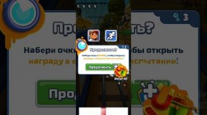 Subway Surf