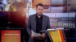Новочеркасск сегодня. Итоги недели. Выпуск за 11 июня 2025