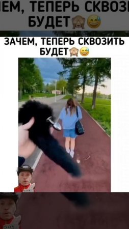 Зачем так делать??😂😂😂