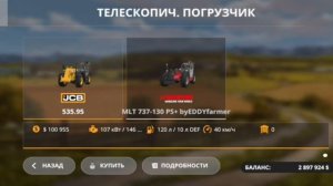 фс 20 обзор на прикольную сборку на карте Бухалово от С?