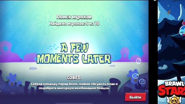 АПНУЛ 60 ТЫСЯЧ КУБОВ В БРАВЛ СТАРС смотреть онлайн