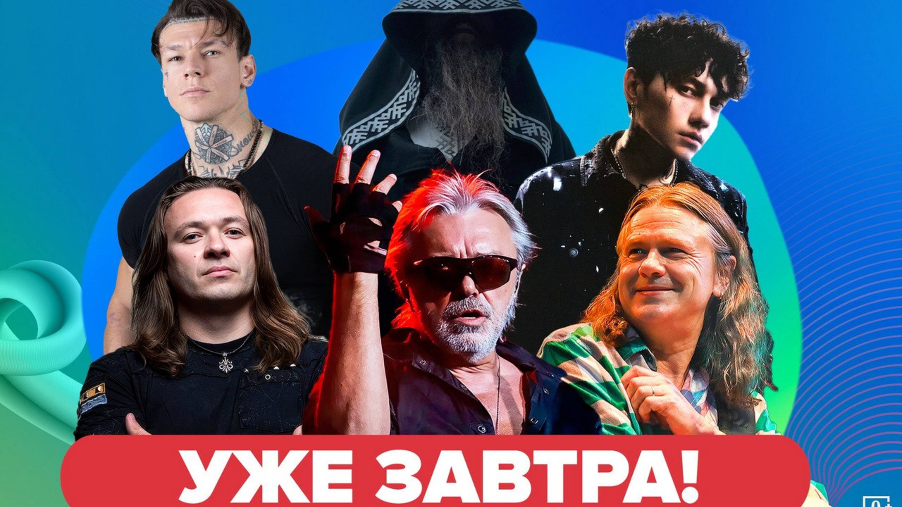 🔥 ВОЗДУХ КАРЕЛИИ 2025 | УЖЕ ЗАВТРА!