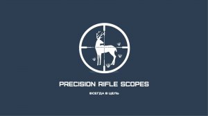 DNT OPTICS TNC 335R-635R ThermNight Multispectral