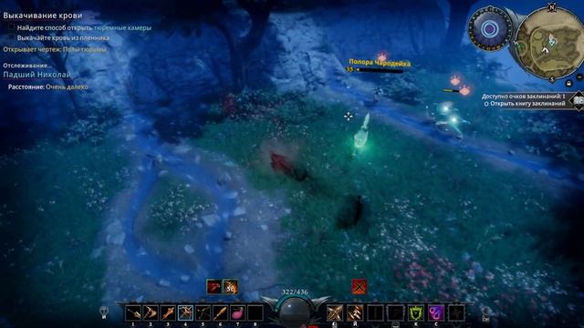 V Rising. Закрываем первую главу #3 смотреть онлайн