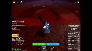 играю в блокс фрукт #3 ( остров деревня магмы)