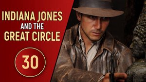 INDIANA JONES AND THE GREAT CIRCLE - ЧАСТЬ 30