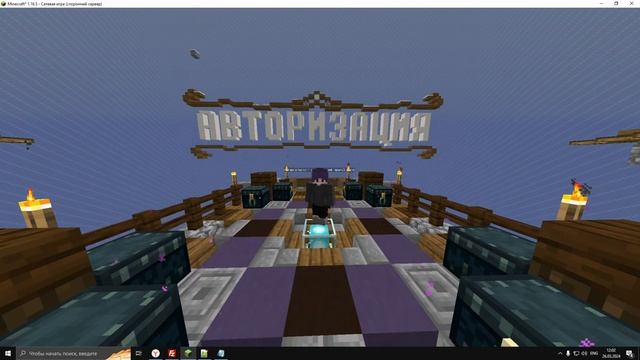 Как Сделать Так Чтобы Игроки При Заходе На Сервер Появ смотреть онлайн