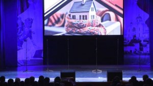 ДЕНЬ ЭНЕРГЕТИКА 2024