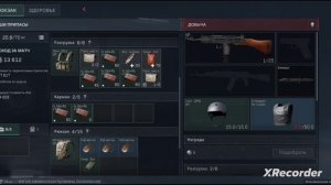 Операция Дамба "Зеро" 1 VS 3 (в руках M4A1) | Delta Force Mobile