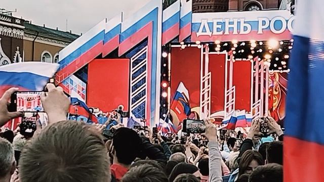 12 июня 2025 г. День России. Красная площадь.  Москва.