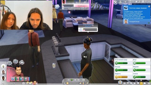 МУЖ ВПЕРВЫЕ ИГРАЕТ В SIMS 4 / Геннадий Штырь ищет любовь смотреть онлайн