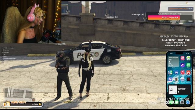 Lina_Meow_Girl играет в GTA 5 RP / 16.10.2024 смотреть онлайн