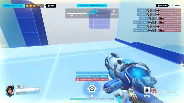 Overvatch 2 Мастерство героев - Мэй 5 звёзд "обновлённый" смотреть онлайн