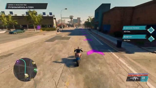 Saints Row (Святые Сложность Босс PS5) #2 😇😇 смотреть онлайн