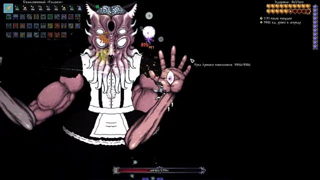 Побеждаю мунлорда каждый день, пока не выйдет террари? смотреть онлайн