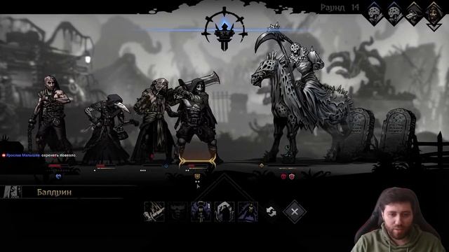 Саппорт-Абом? Darkest Dungeon 2: Стигийское пламя, АКТ 4 смотреть онлайн