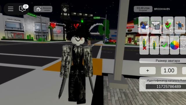 Коды на скин эмо (для пацанов) В ЭТОМ ВАШЕМ БРУКХЕВЕНЕ