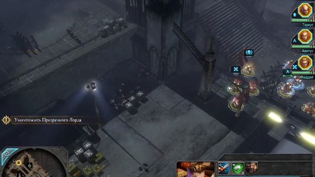 Dawn of War 2 (5 серия) смотреть онлайн