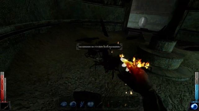 Прохождение Dark Messiah of Might and Magic(За мага).Часть 16.Логово п смотреть онлайн