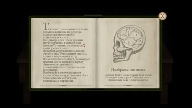 Fran Bow • ЖУТКАЯ ЛЕЧЕБНИЦА • №1 смотреть онлайн