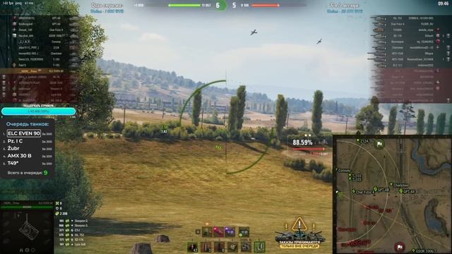 NIDIN ● НАШЕЛ НОВЫЙ КУСТ! смотреть онлайн