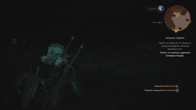 The Witcher 3: Wild Hunt Прохождение без комментариев #24 смотреть онлайн