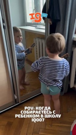 А ведь день и вправду чудесный, когда ребёнок с желанием и горящими глазами идёт на занятия в IQ007