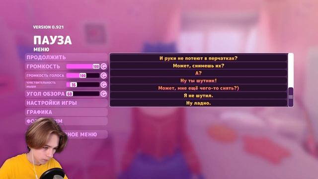 НОВАЯ МИТОЧКА КЕПОЧКА! - ПРОХОЖДЕНИЕ MISIDE смотреть онлайн