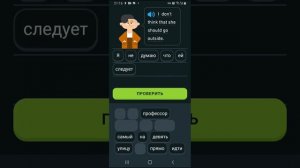 Module 4 Section 2 Tell me about your health - DuoLingo Class (En-Ru) (for headphones)